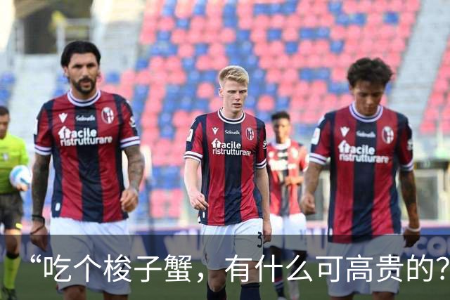 “吃个梭子蟹，有什么可高贵的？”江浙沪独女的新型炫耀，再次翻车了
