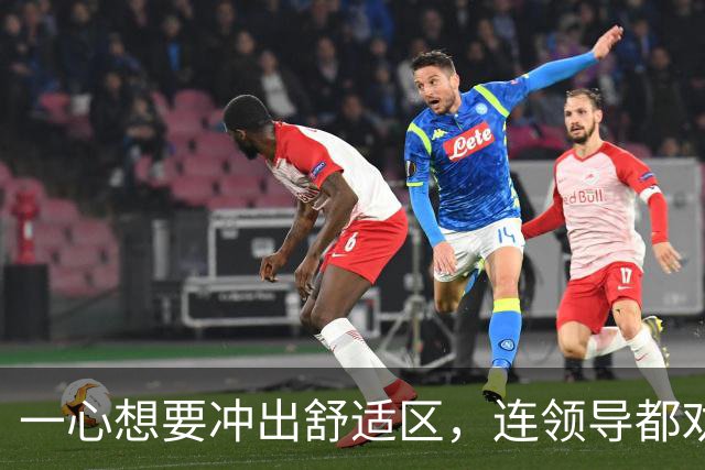 一心想要冲出舒适区，连领导都劝不住！30岁程序员从国企跳槽到百度，入职2个月就被裁