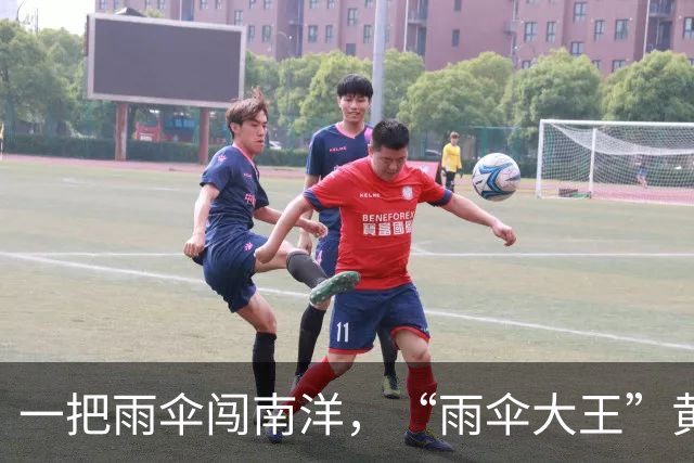 一把雨伞闯南洋，“雨伞大王”黄文集当选柬埔寨福建总商会会长