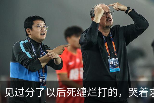见过分了以后死缠烂打的，哭着求复合的！但你绝没见过鹿晗这样的