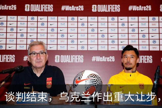 谈判结束，乌克兰作出重大让步，普京感谢特朗普？英法德意选边站